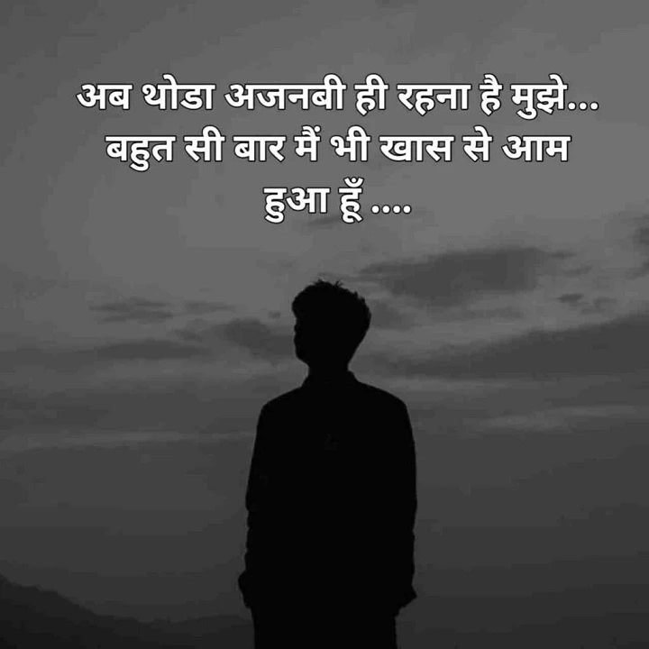 Deep Emotions in Every Word: Sad Shayari in Hindi That Reflects True Pain sad shayari in hindi