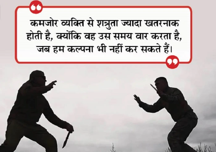 इन कोट्स को कहां और कैसे इस्तेमाल करें 1