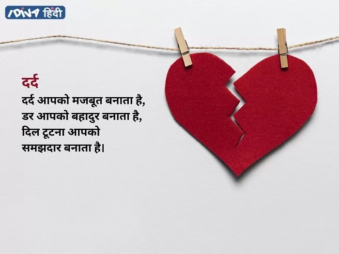 टूटे वादों पर सबसे दर्द भरी शायरियाँ 1