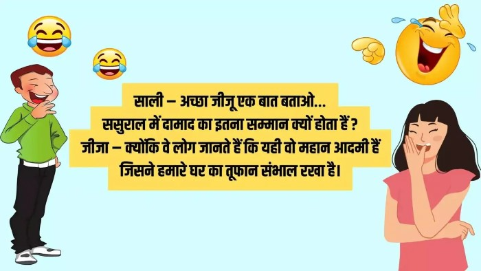 फनी और शरारती जिजा साली शायरी