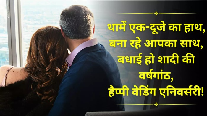 शादी और फंक्शन वाली जिजा साली शायरी