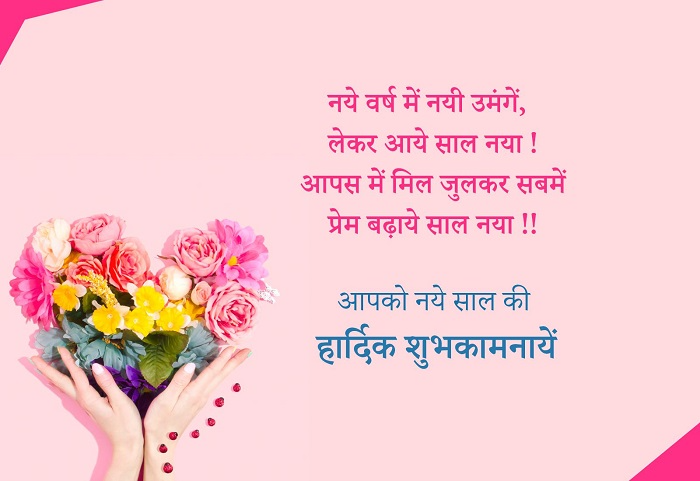 साली पर कुछ प्यारे शायरी के फूल