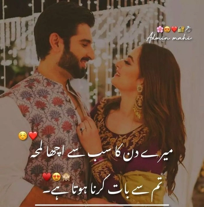 ✨ ଓଡ଼ିଆ ଶାୟରୀ ରେ ପ୍ରେମର ଅଭିବ୍ୟକ୍ତି