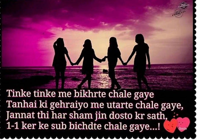 ❤️ Emotional Family Shayari