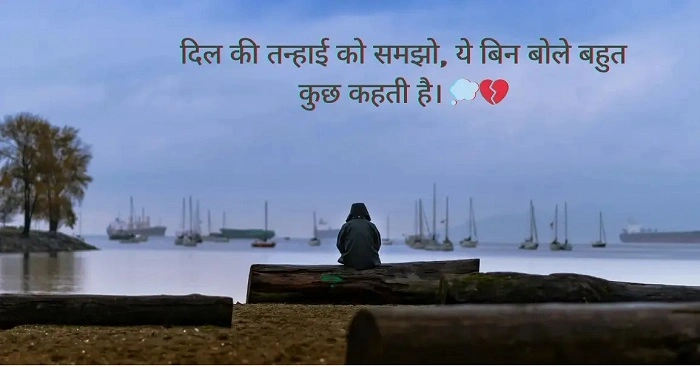 🌑 Dard Bhari Marne Wali Shayari