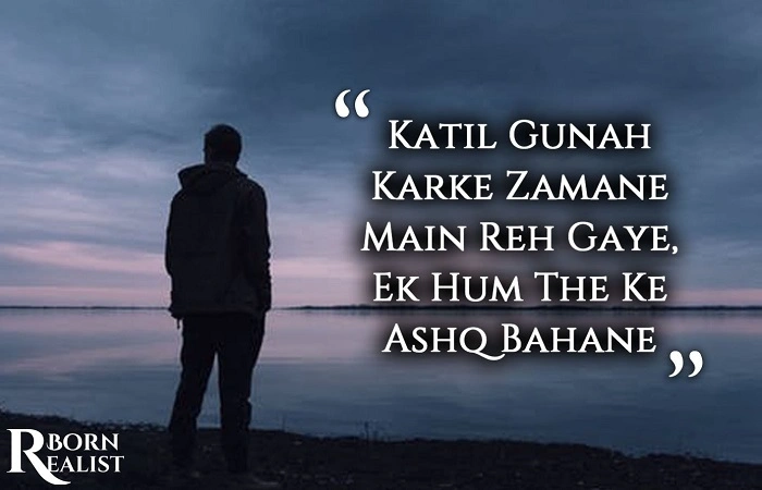 🌑 Deep Sad Love Shayari One Liners