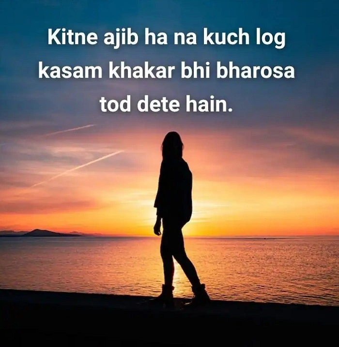 💔 2 Line Sad Shayari in English 1