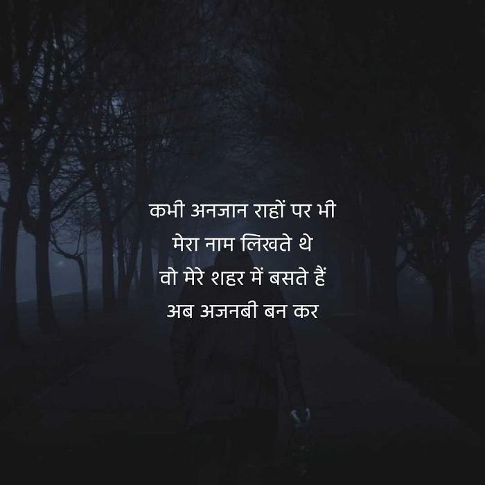 💔 Emotional Dhoka Shayari
