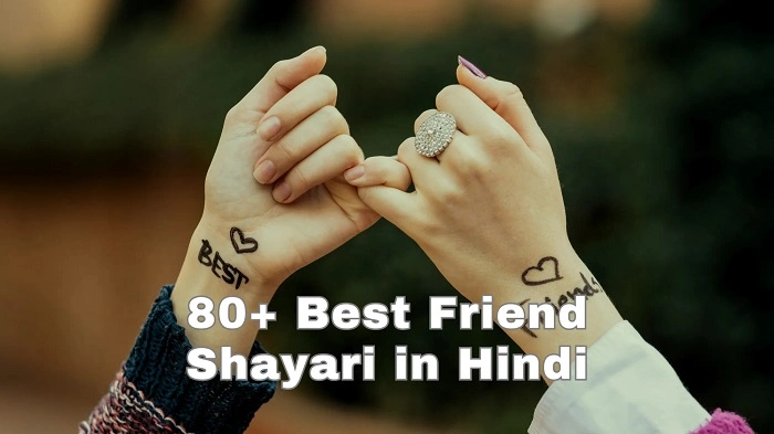 💖 Best Friend Shayari in Hindi 1