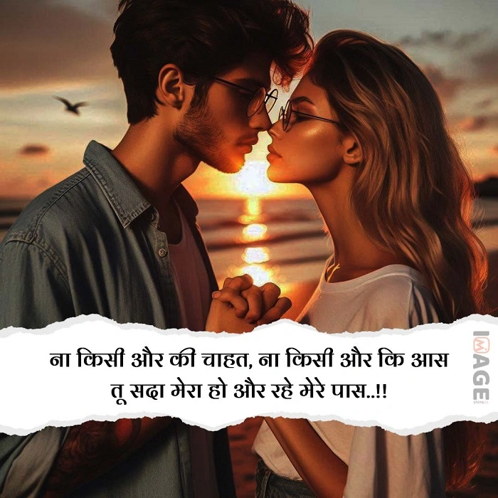 💬 Short Shayari for Wife Status Style