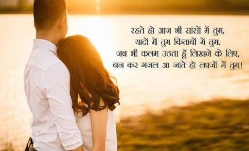 💬 Short Stylish Love Attitude Shayari for Status