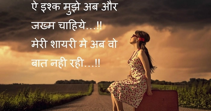 🔱 2 Line Mahadev Shayari in Hindi