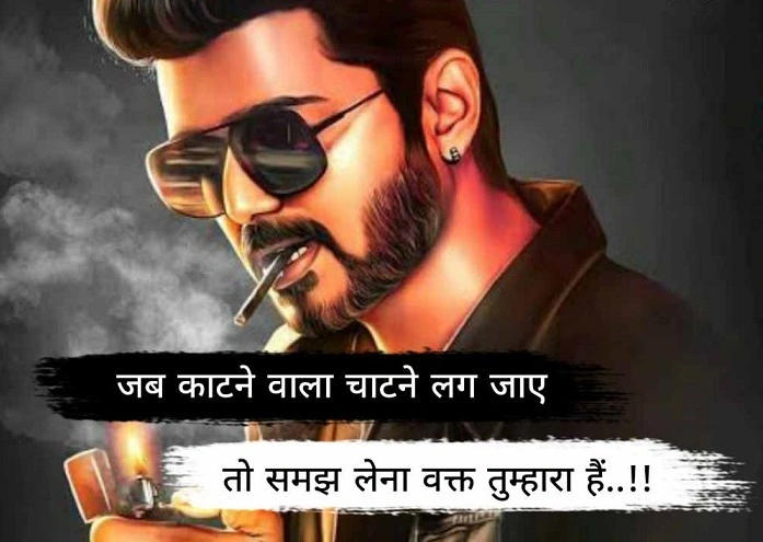 😘 Stylish Attitude Pyar Shayari in Hindi
