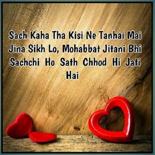 😞 Broken Love Shayari for Status