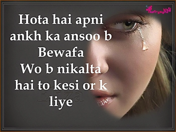 😞 Dard Bhari Shayari on Bewafa