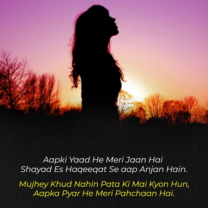😢 Emotional Sad Love Shayari in English