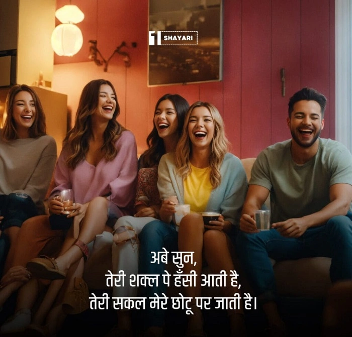 🤯 Short Gali Wali Shayari For Status