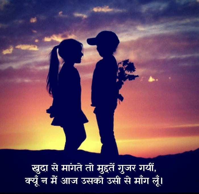 🥰 Sister Love Shayari in Hindi