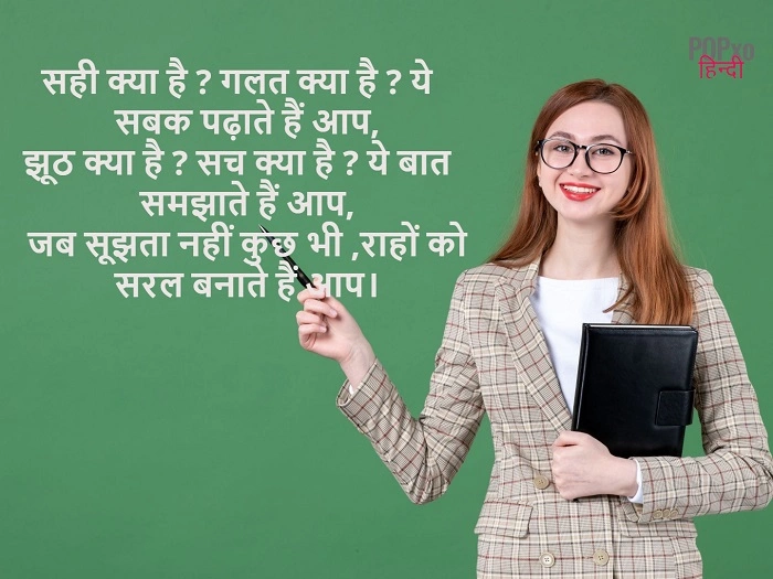 🧠 Study Shayari in Hindi for Students