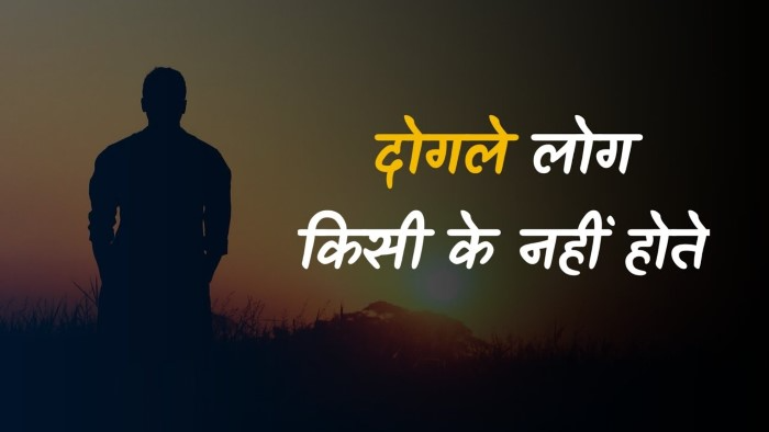 Dogle Dost Shayari क्यों खास होती है