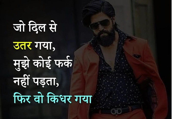 Gunda Shayari क्या होती है