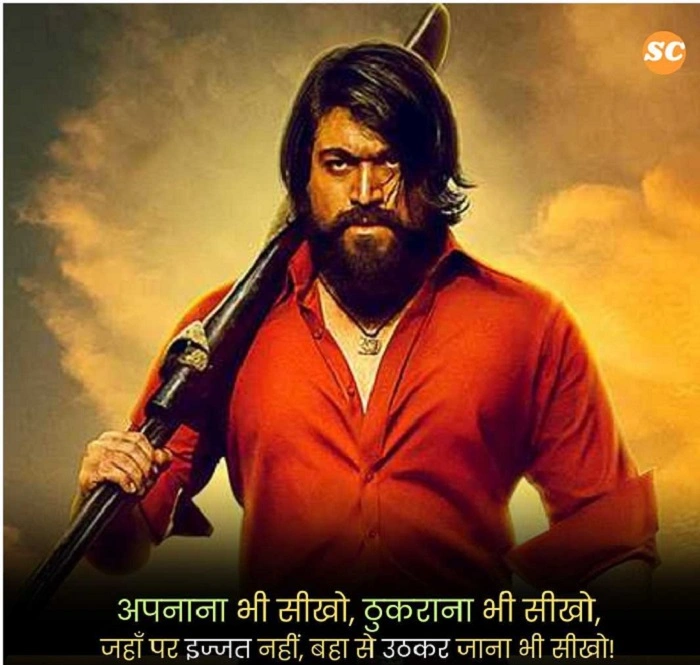 Gunda Shayari क्यों खास होती है