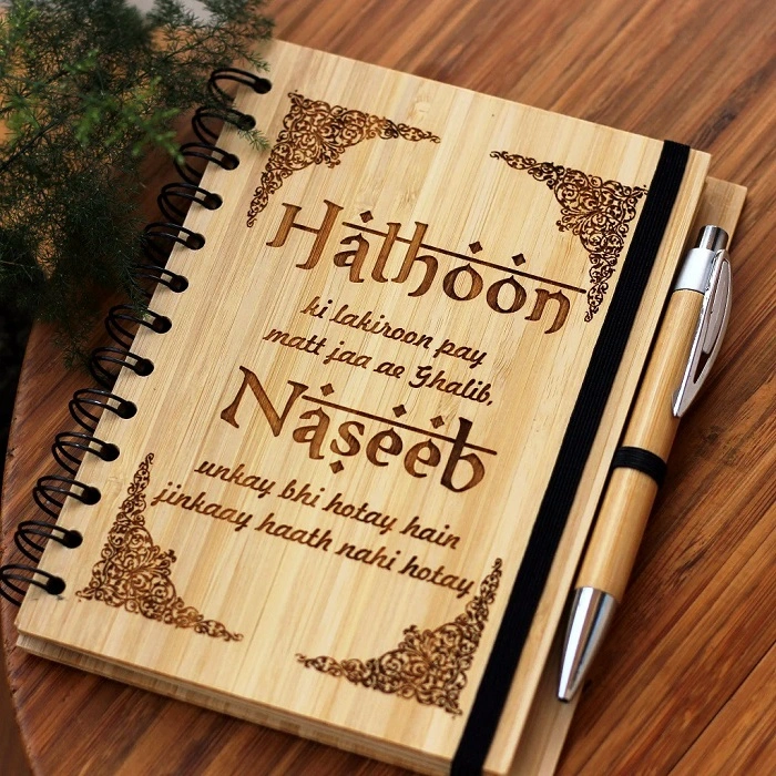 How to Enjoy a Shayari Book