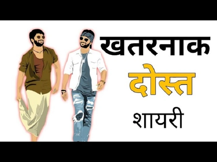 How to Share Bhai Chara Shayari on Social Media