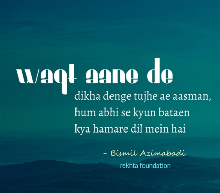 How to Share Samay Par Shayari on Social Media