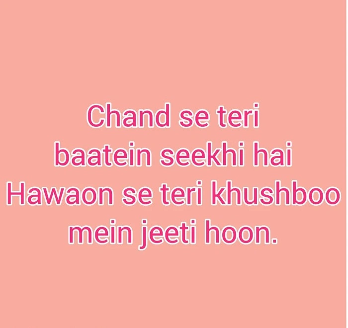 How to Share Shaam Shayari 2 Line on Social Media
