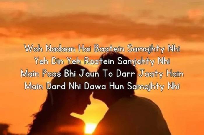How to Share Two Line Love Shayari on Social Mediadg