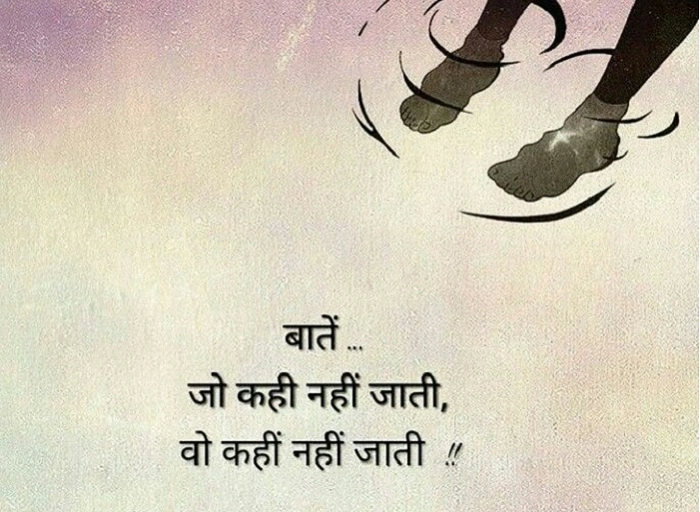 How to Share Zindagi Ki Shayari on Social Media