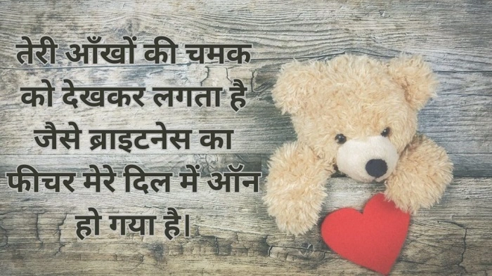 Impress Karne Wali Shayari का जादू