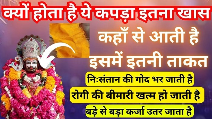 Khatu Shyam Ji Shayari क्यों खास होती है