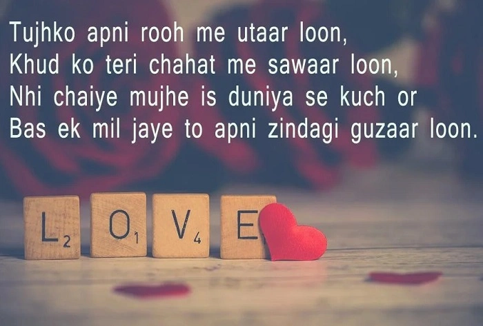 One Sided Love Shayari in Hindi 1