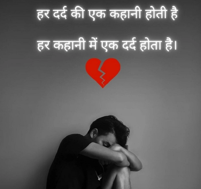Shayari That Captures Broken Hearts