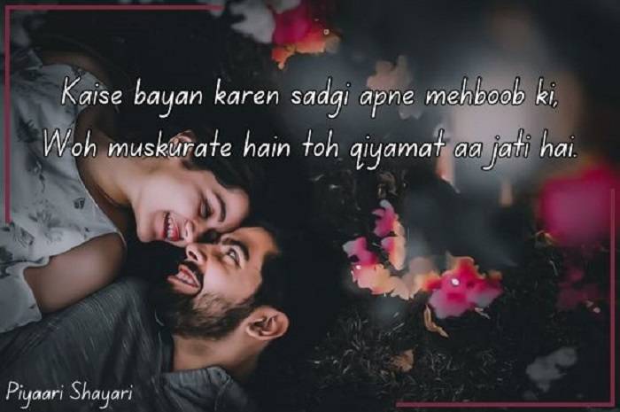 Shayari That Captures Love in Just Two Lines