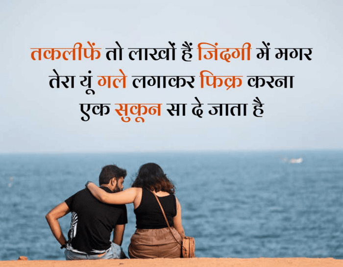 Shayari to Impress a Girl कैसे शेयर करें