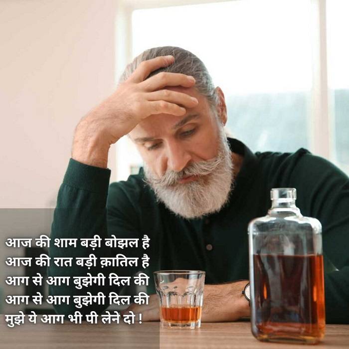 Why Daru Shayari Always Connectsdg