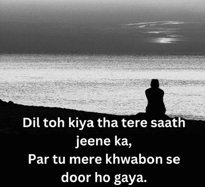 Why Dil Tutne Ki Shayari Heals the Soul