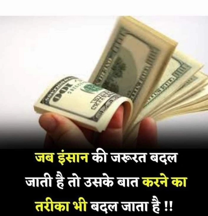 Why Money Shayari in Hindi Hits Hard