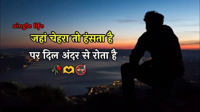 alone boy shayarifghh