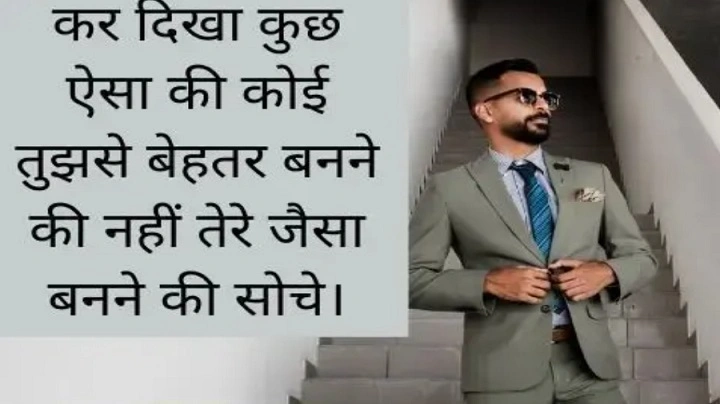 Business Shayari in Hindi – बिज़नेस पर मोटिवेशन और जोश से भरी शायरी business shayari