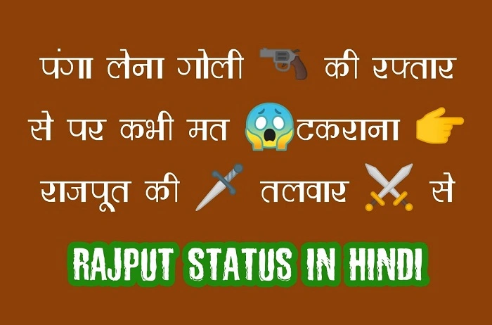 rajput shayari attitudedfggt