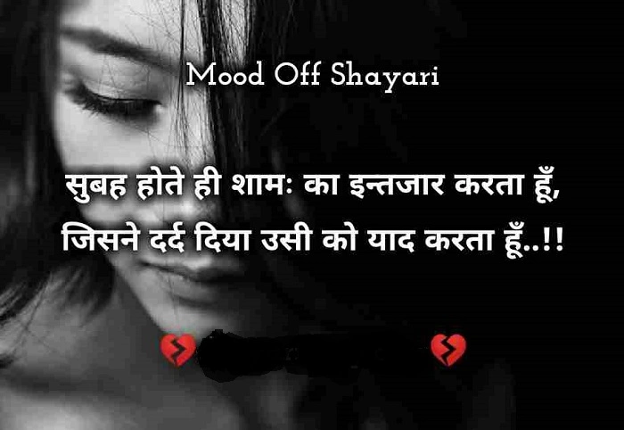 sad mood shayaridgg