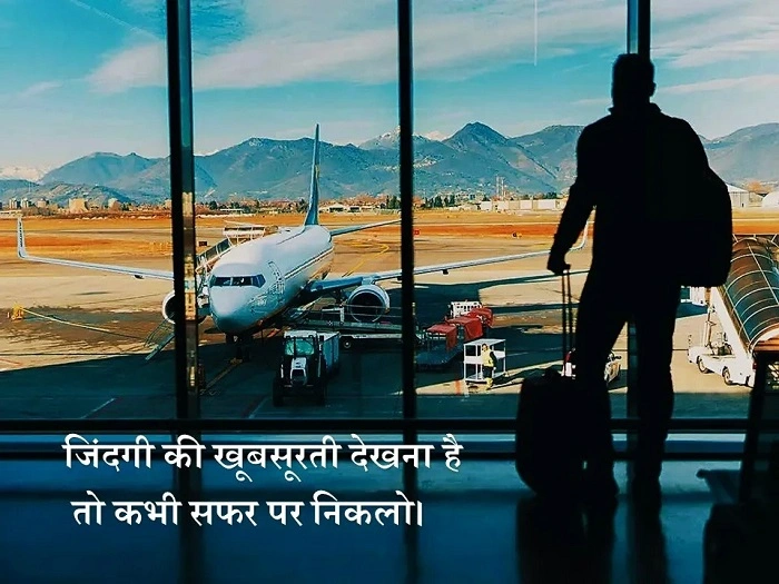 Safar Shayari in English – Journey, Life & Emotions Captured in Words safar shayari english 1