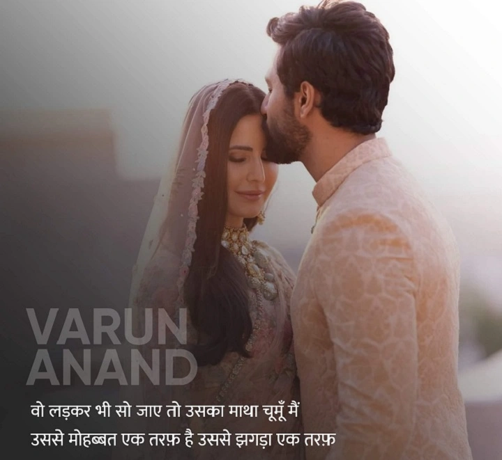 Shayari on Mohabbat in Hindi – मोहब्बत की सच्चाई और गहराई को बयां करती शायरी shayari mohabbat