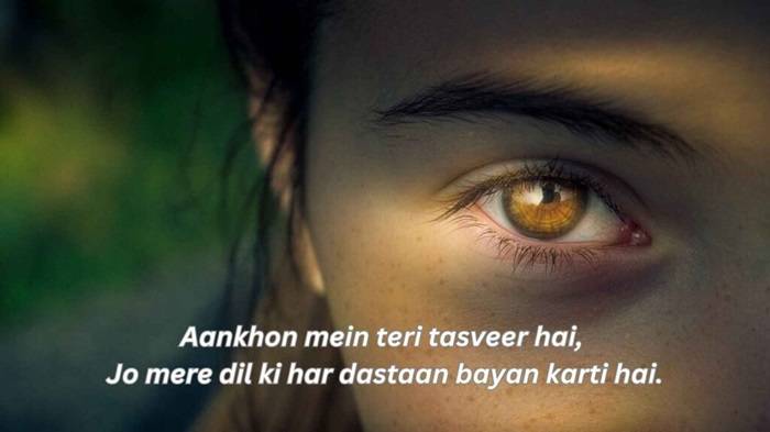 🌧️ Emotional Aankhon Ki Shayari