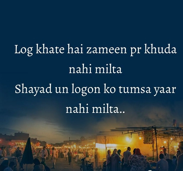 🌧️ Naraz Dost Lover Shayari