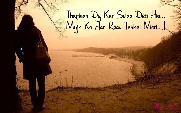 🌧️ Tanhai Shayari for Broken Heart